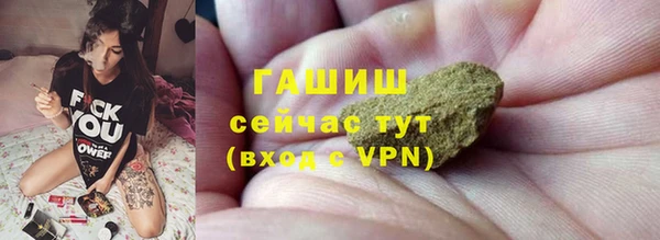 MDMA Premium VHQ Горно-Алтайск