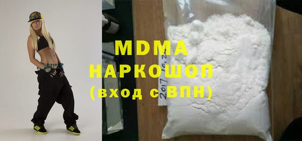 MDMA Premium VHQ Горно-Алтайск