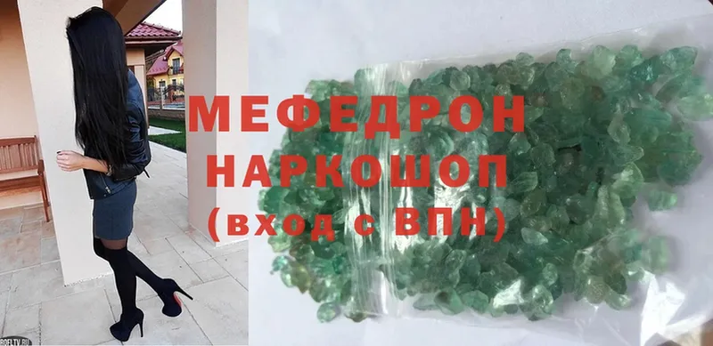 MEGA маркетплейс  Калининец  МЕФ VHQ  хочу наркоту 