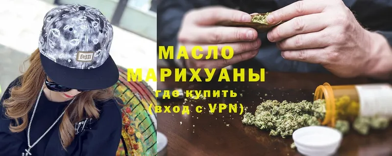 где купить наркотик  Калининец  ТГК гашишное масло 